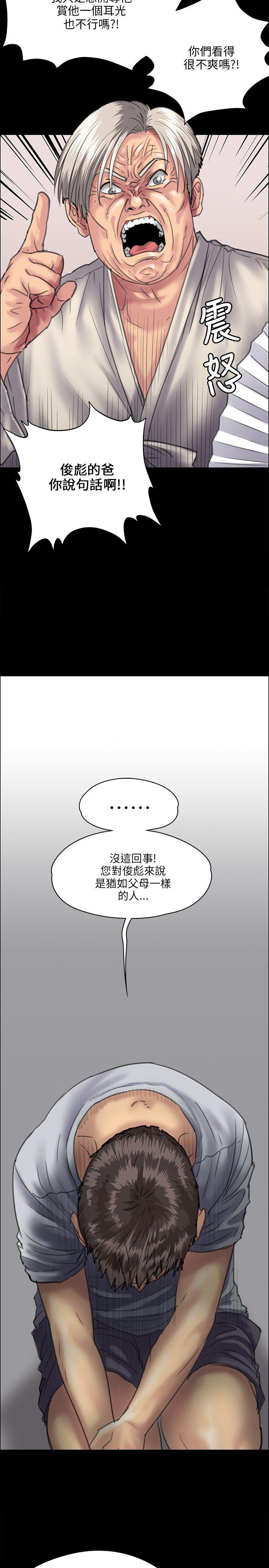 第32话-17