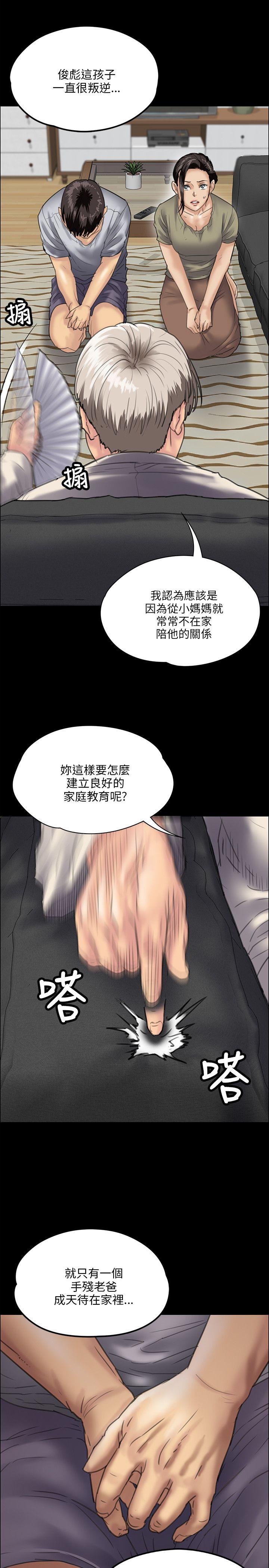 第32话-20