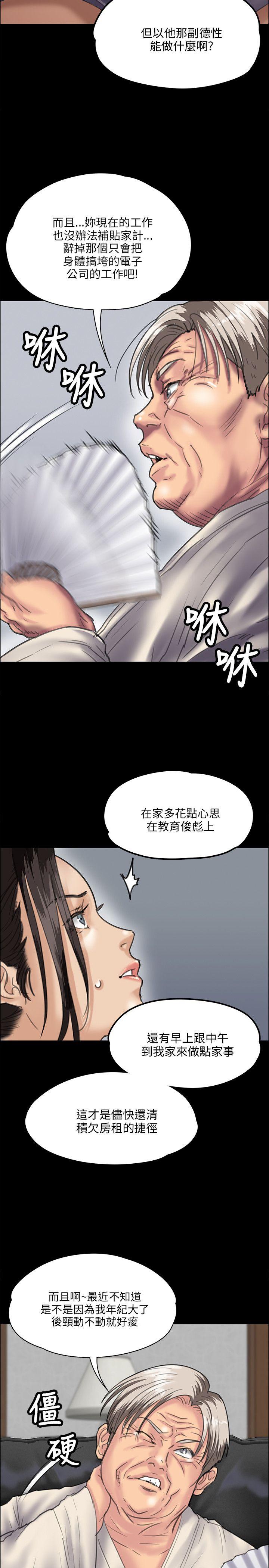 第32话-21
