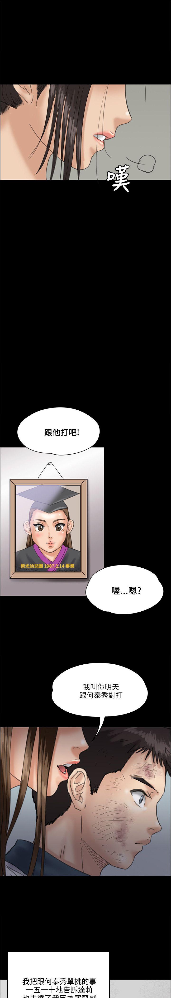第32话-25