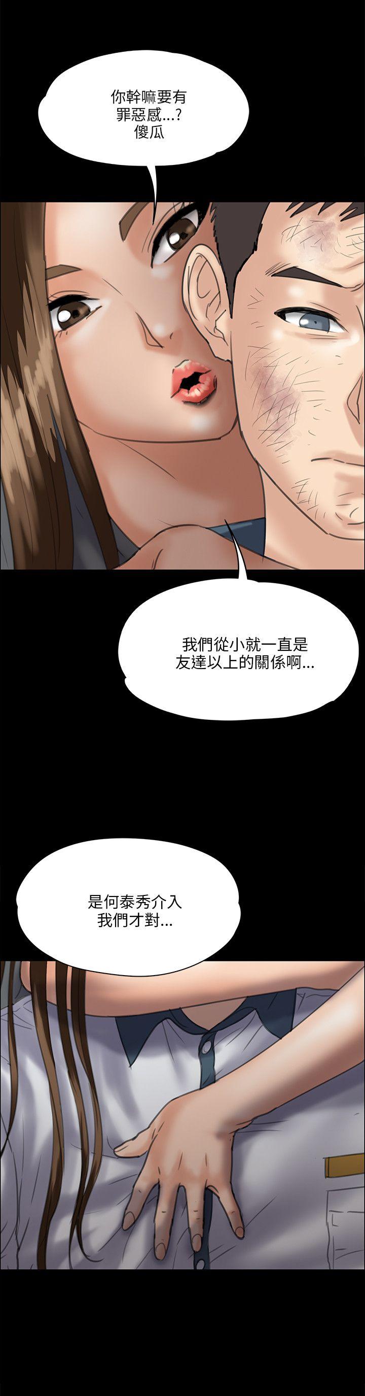 第32话-27