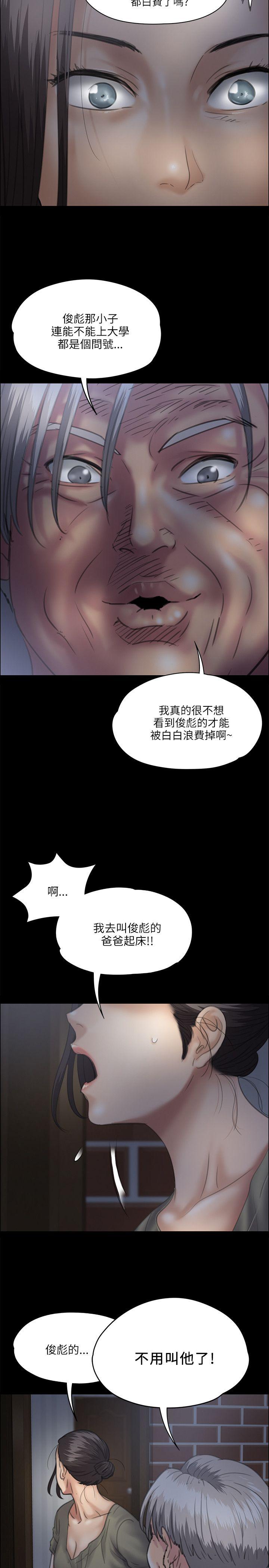 第33话-8