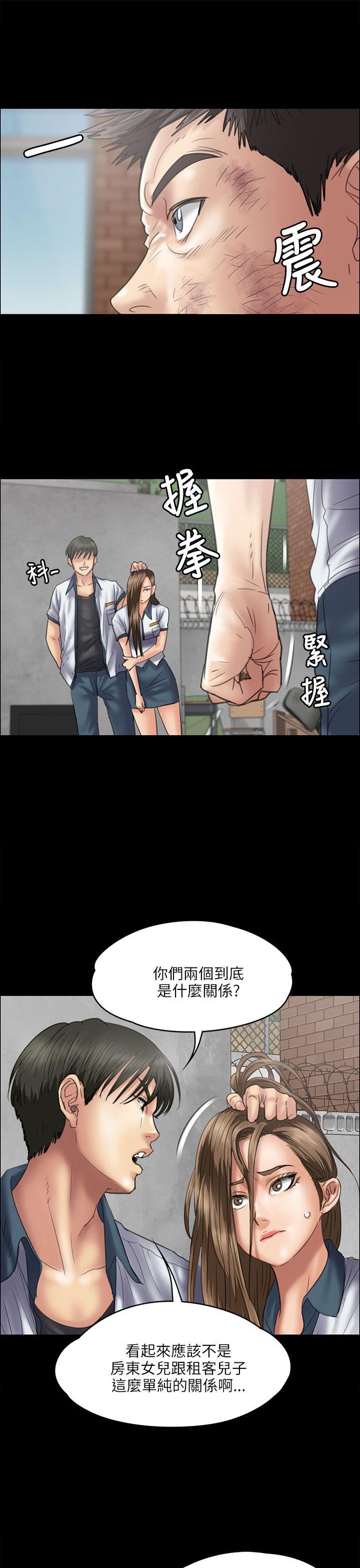 第35话-7