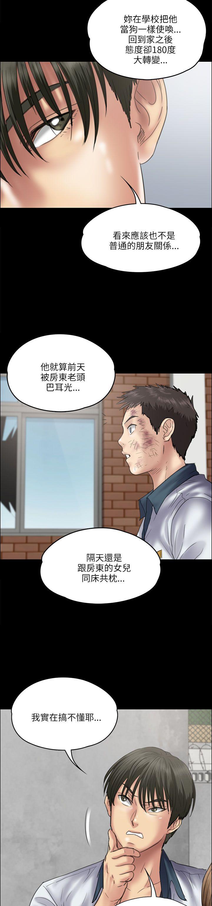 第35话-8