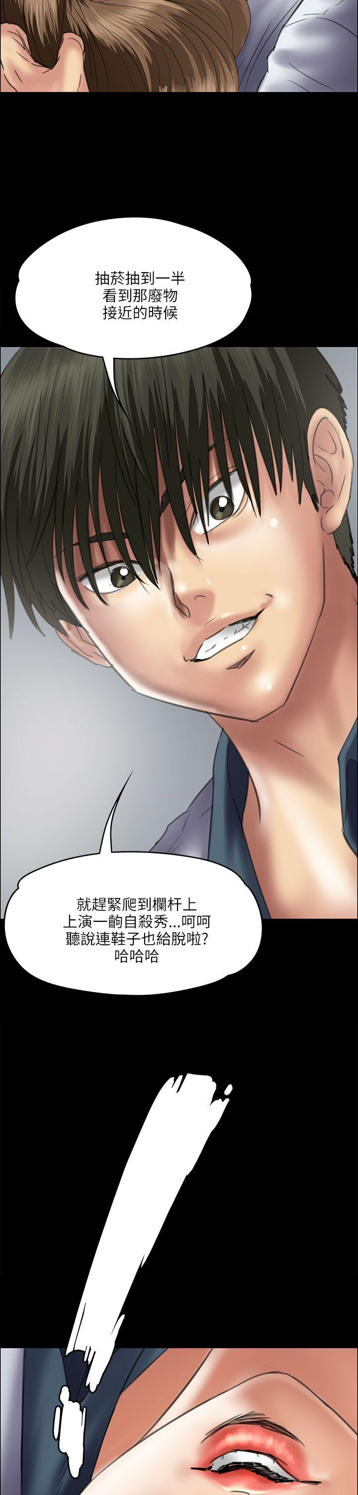 第35话-11