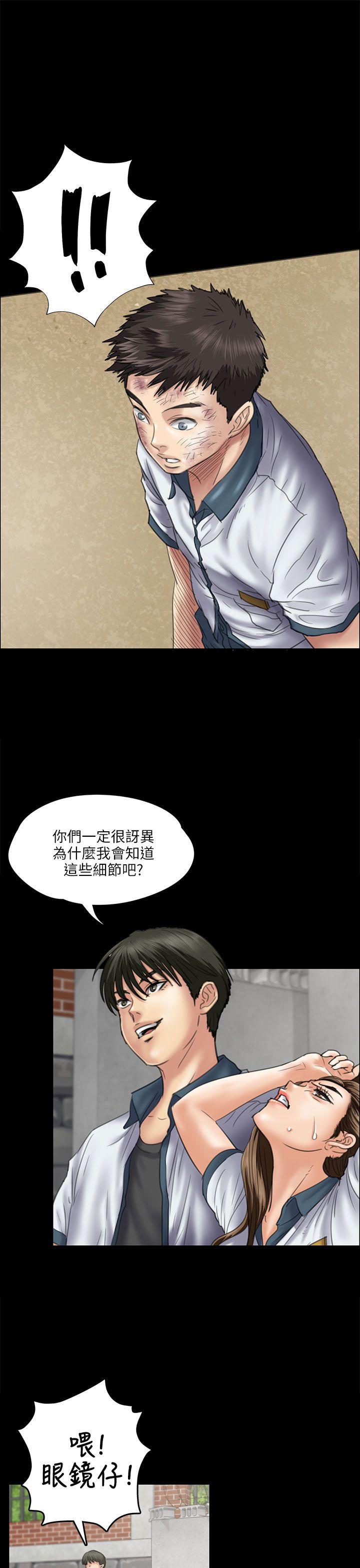 第35话-13