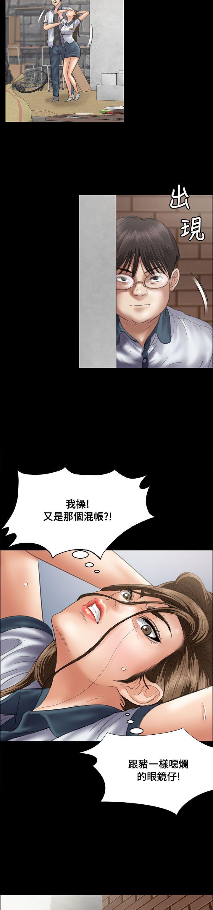 第35话-14