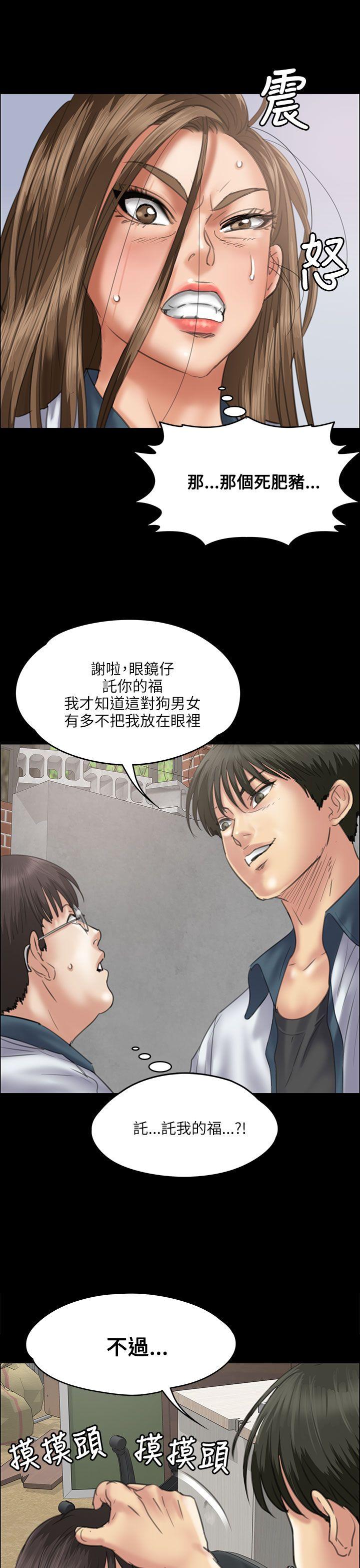 第35话-19