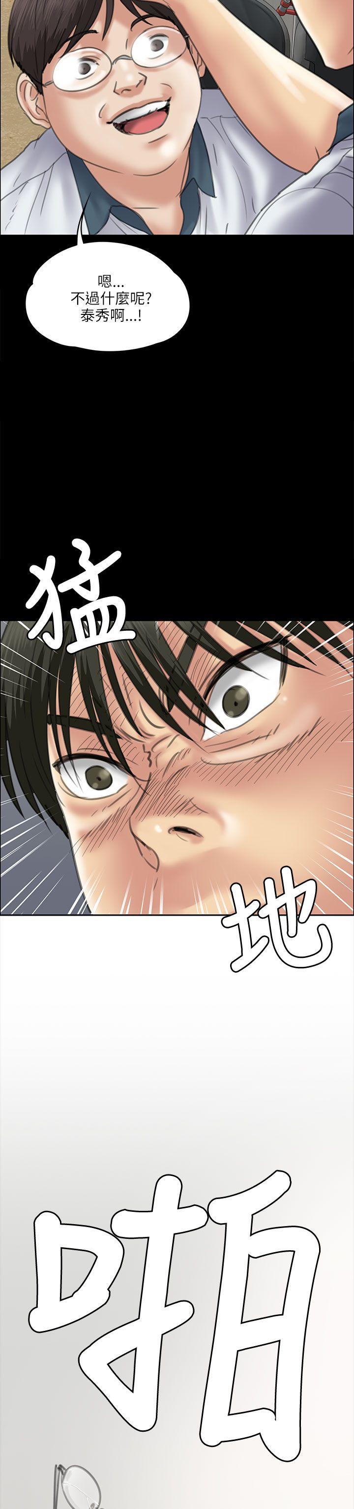 第35话-20