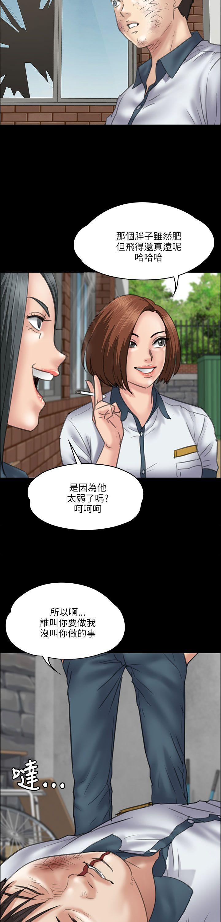 第35话-23