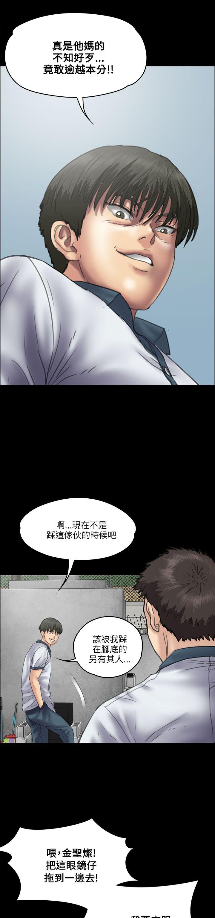 第35话-26