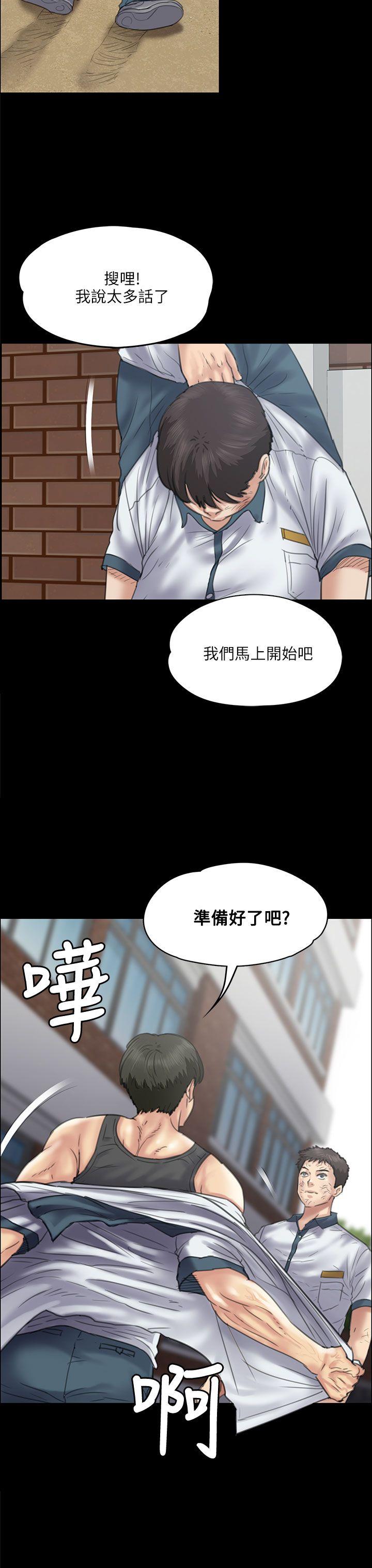 第35话-28