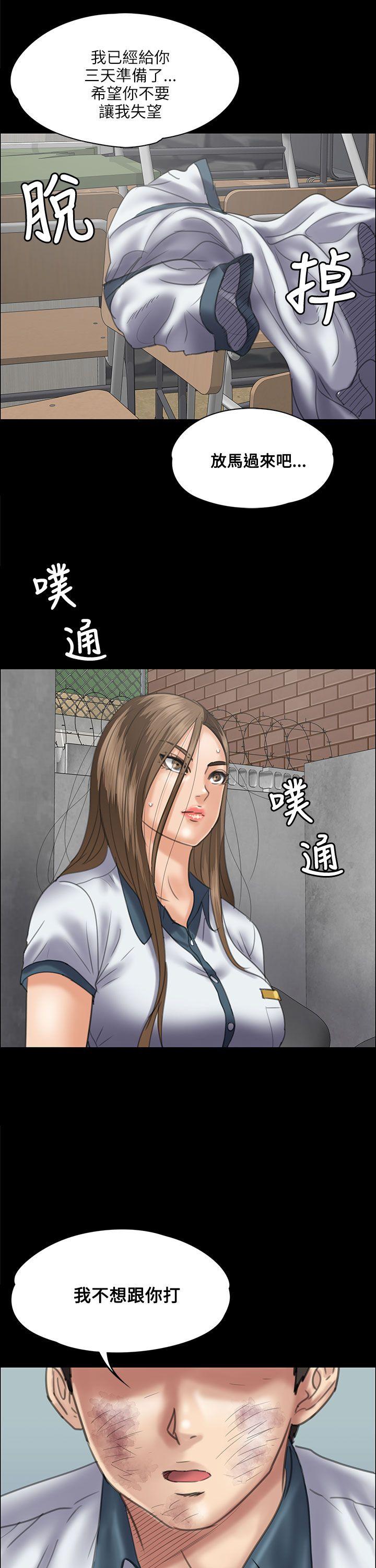 第35话-29