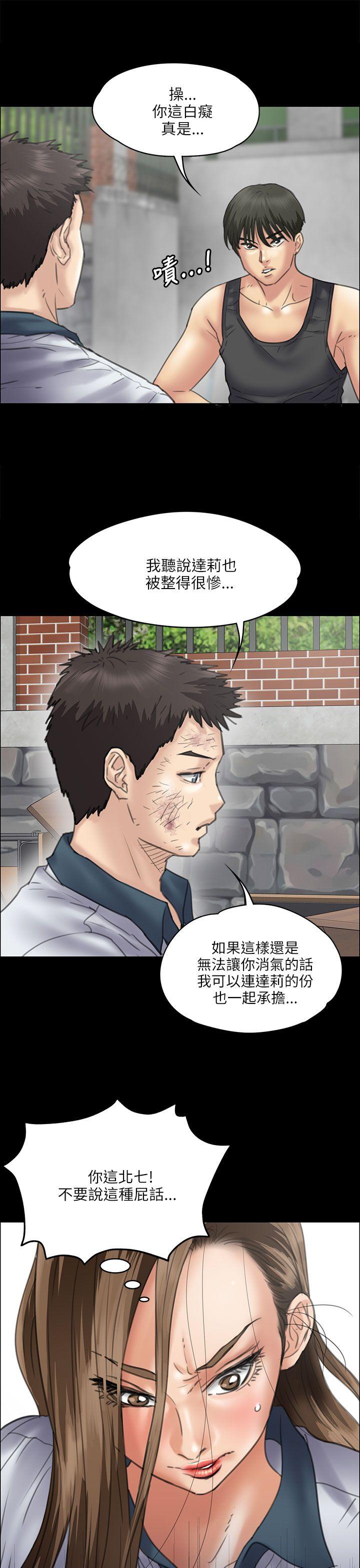 第35话-32
