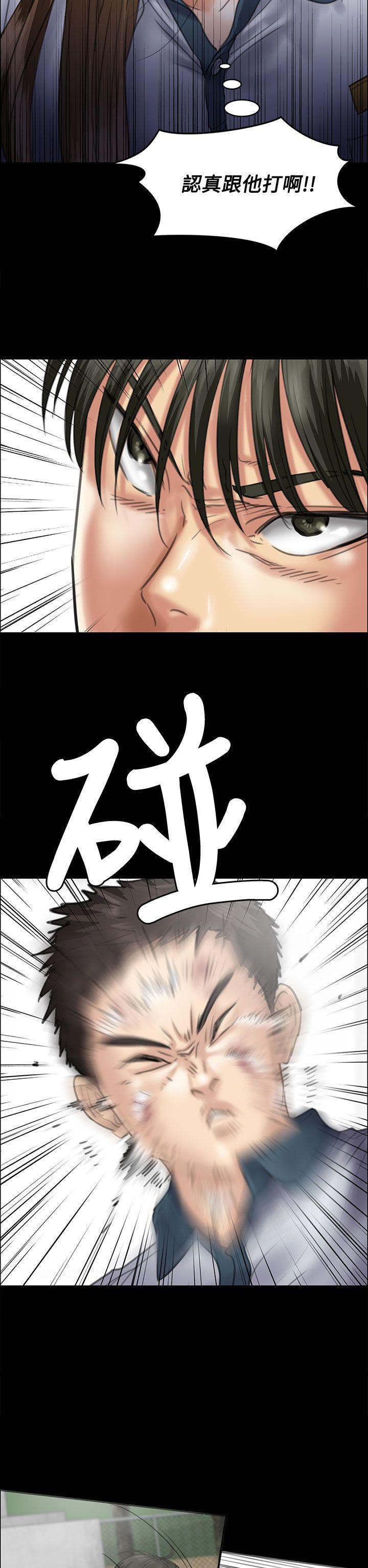第35话-33