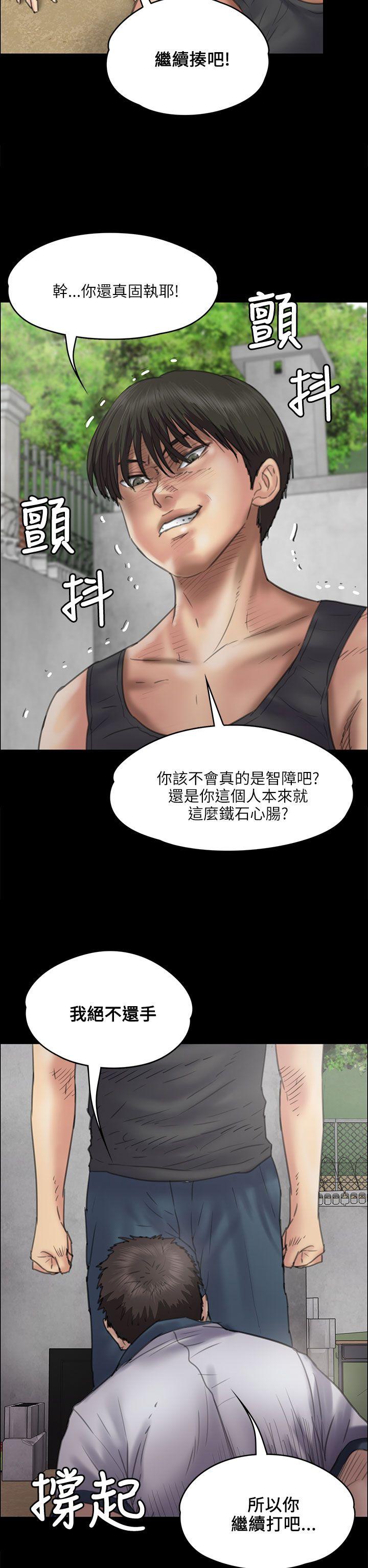 第35话-37