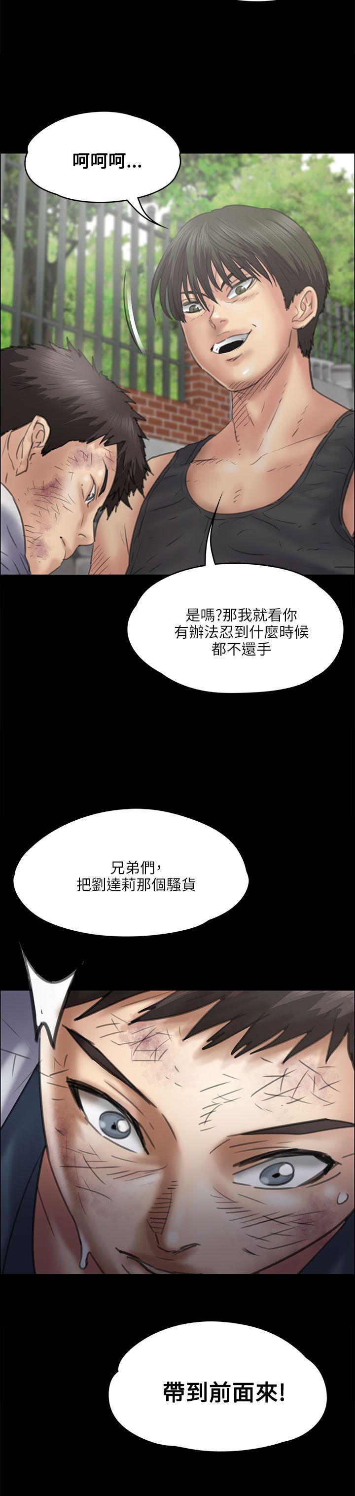 第35话-38