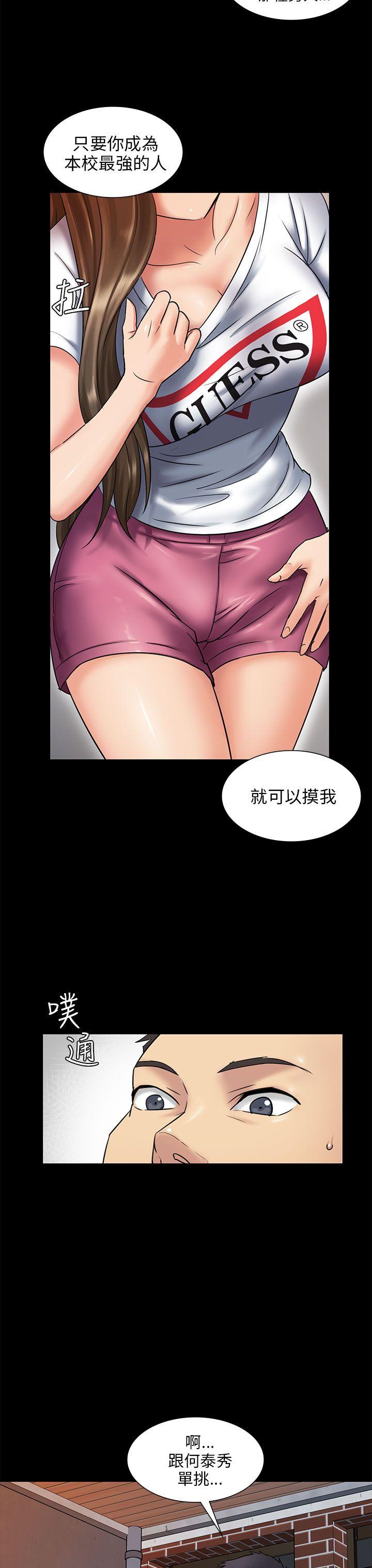 第3话-3