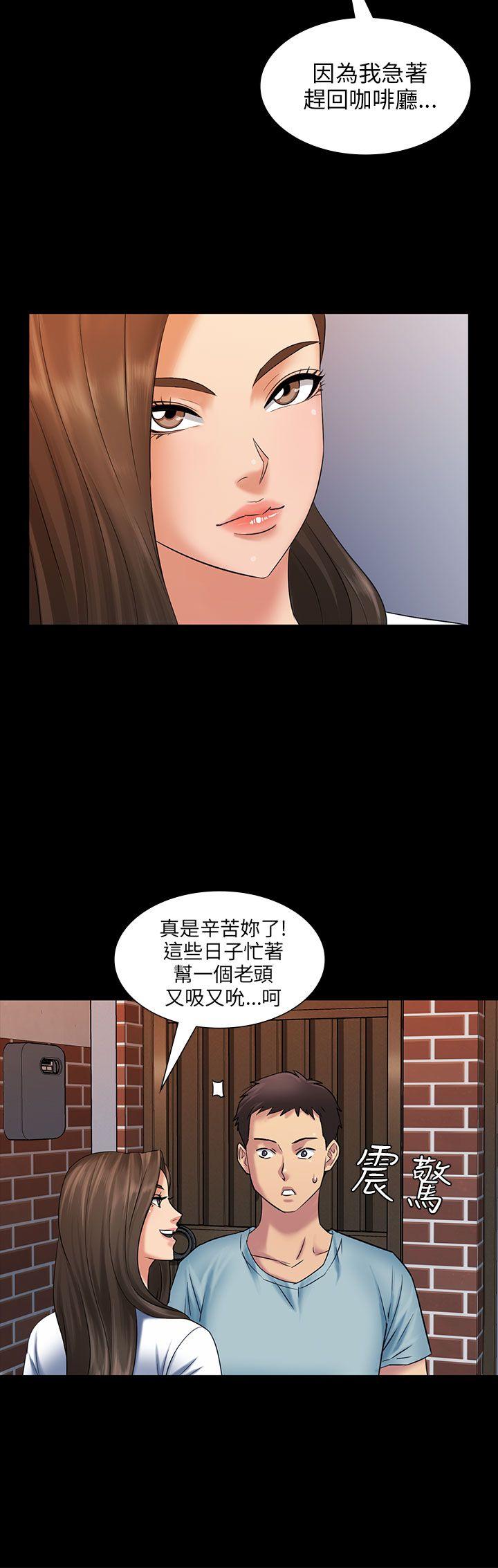 第3话-8