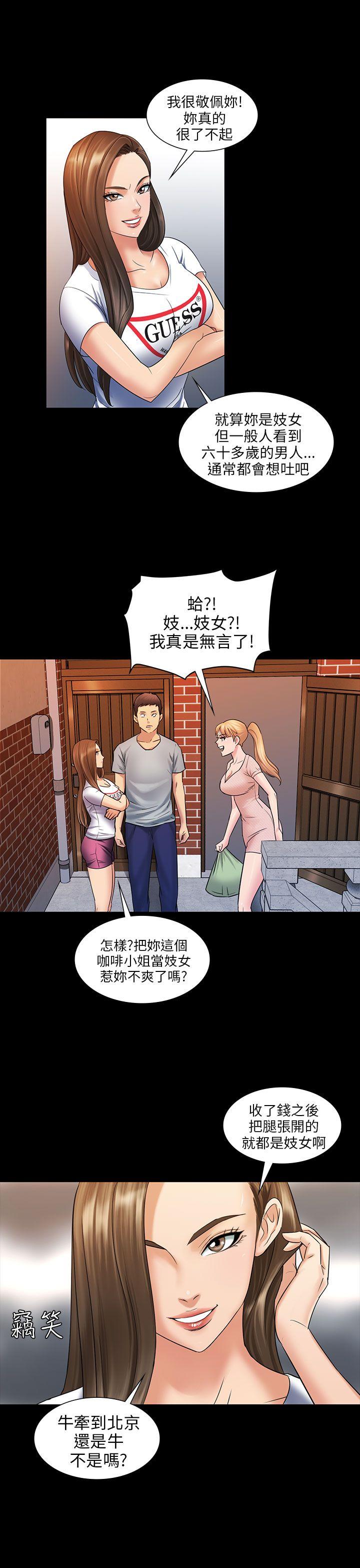 第3话-9
