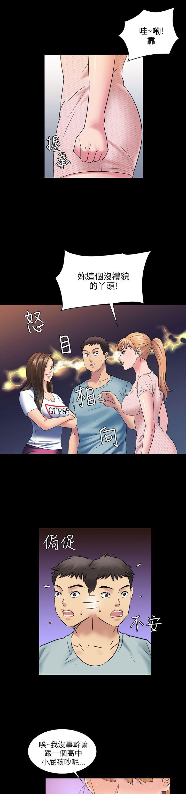 第3话-10