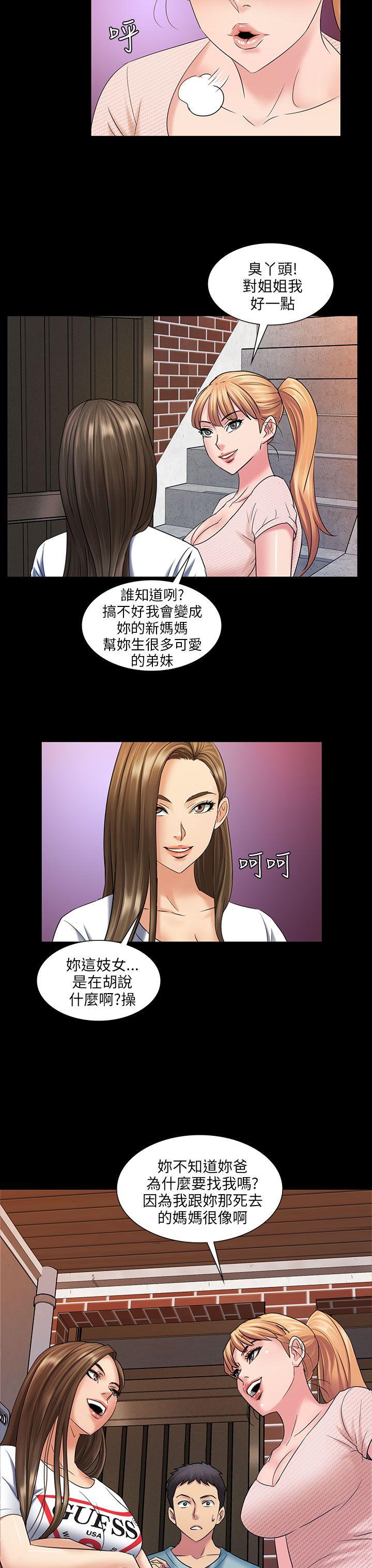 第3话-11