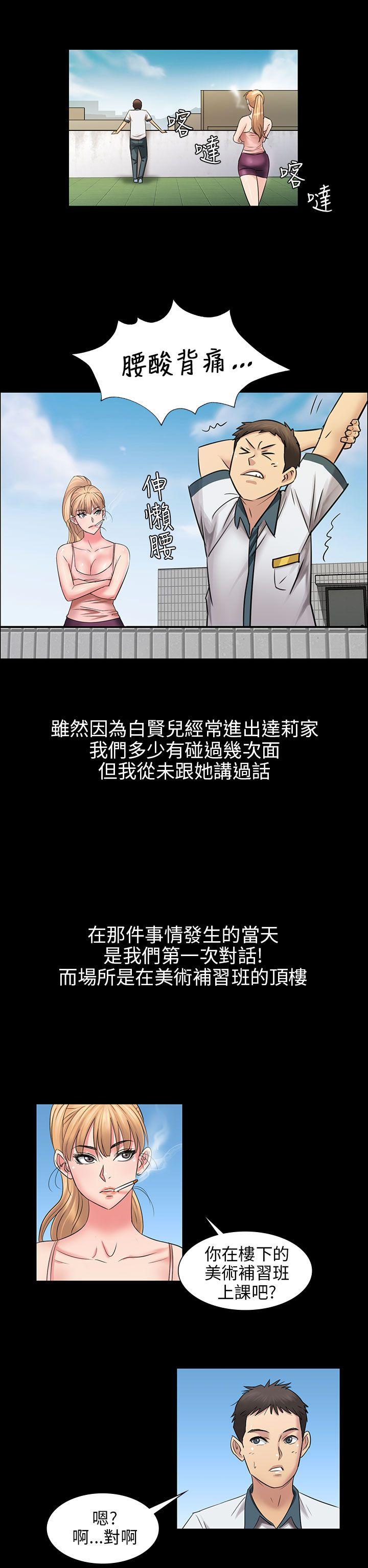第3话-22