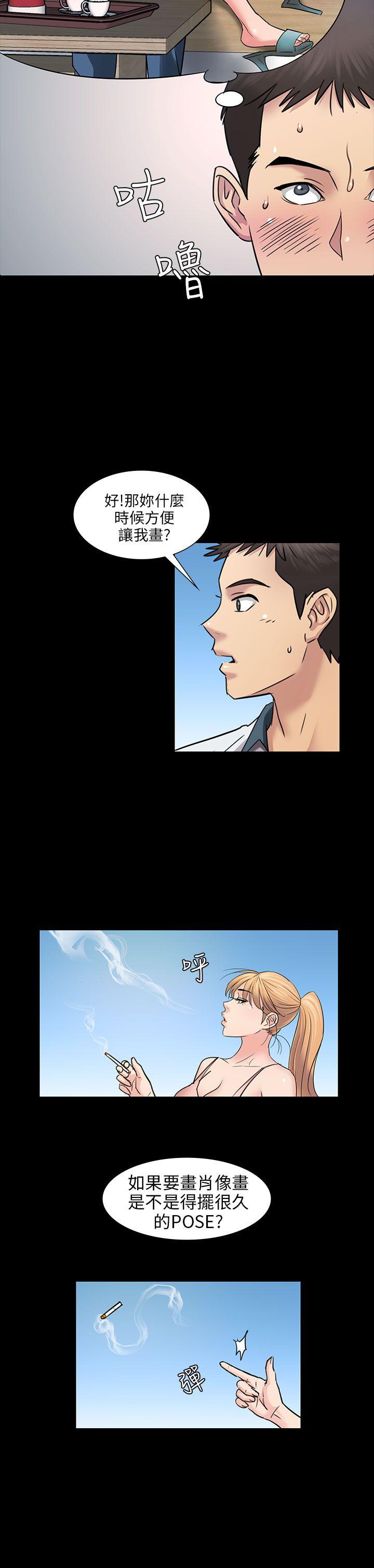 第3话-24