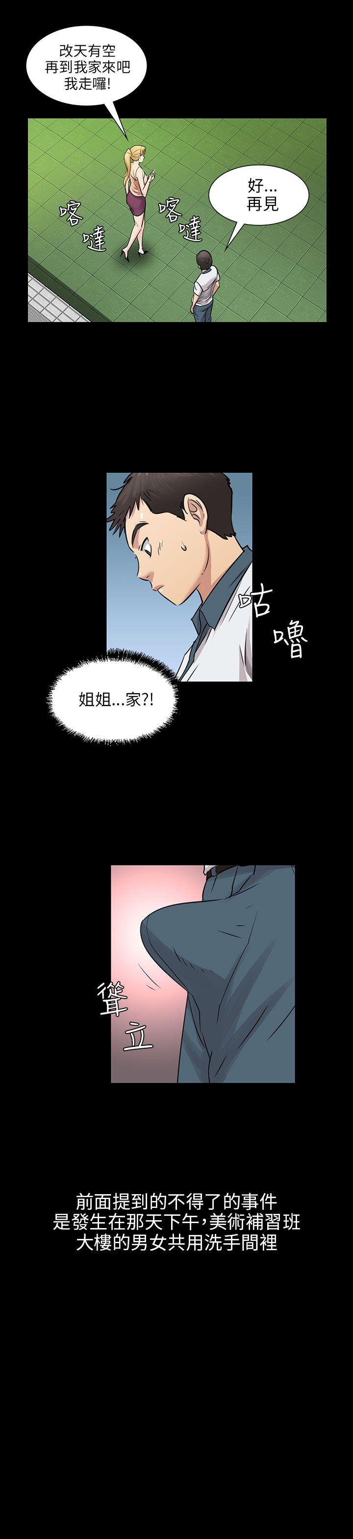 第3话-25