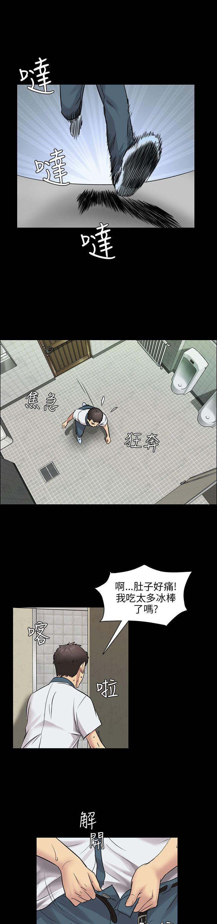 第3话-26