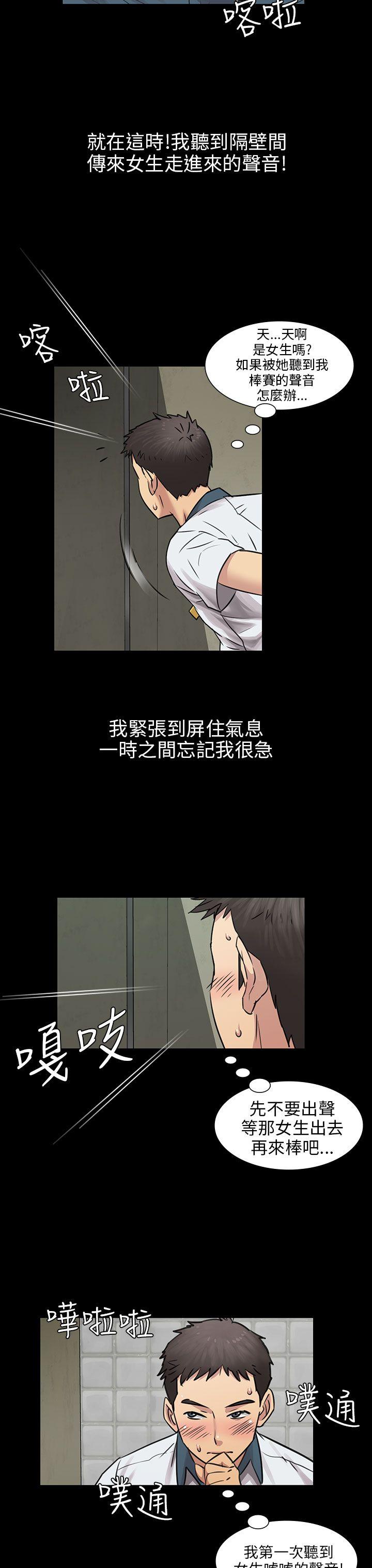 第3话-27