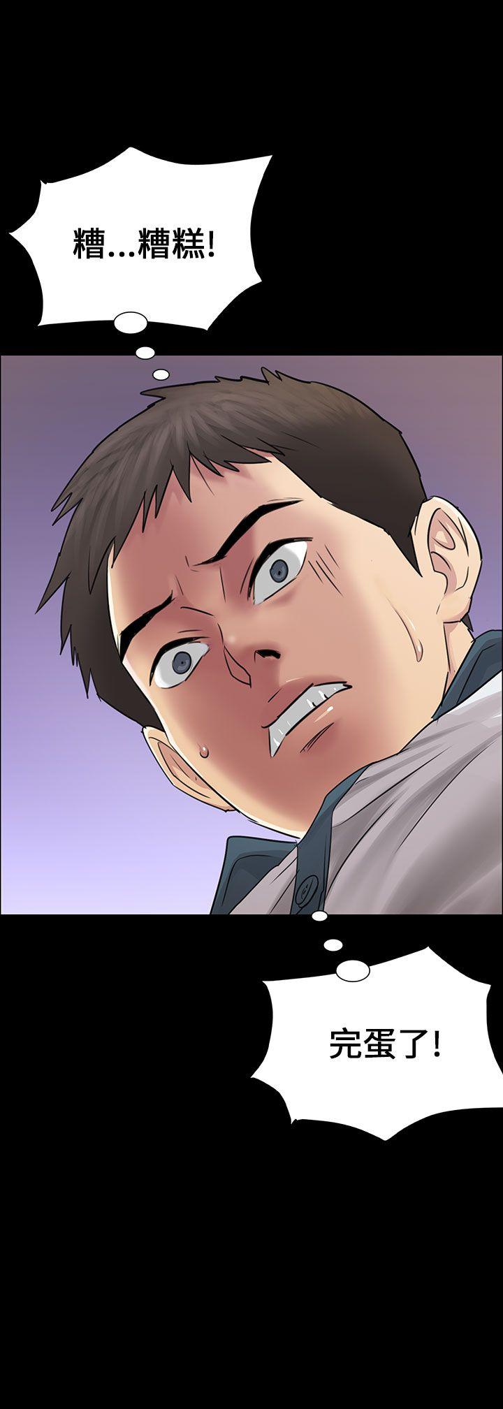 第3话-32