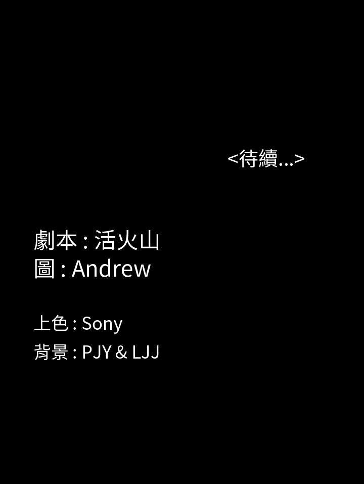 第3话-33