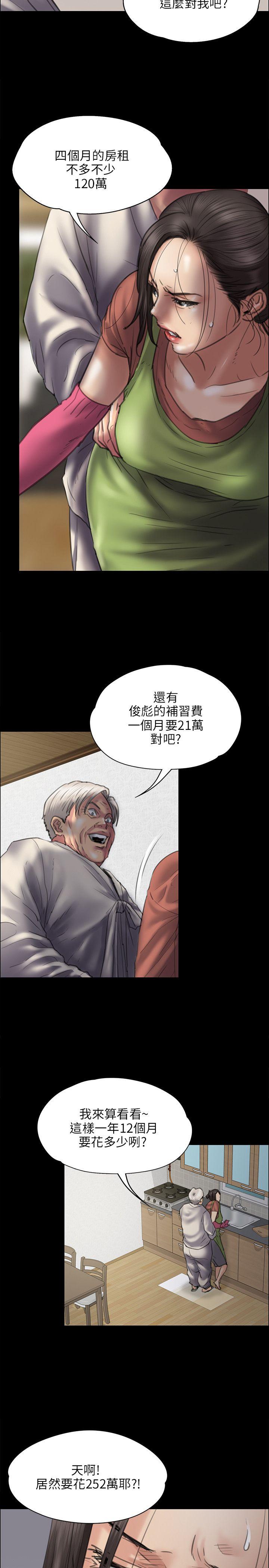 第40话-5