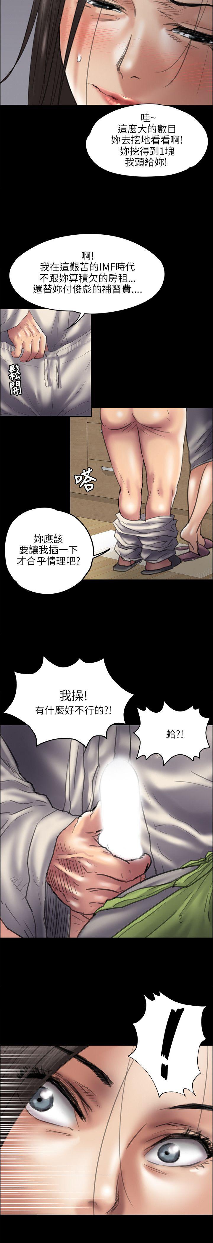 第40话-6