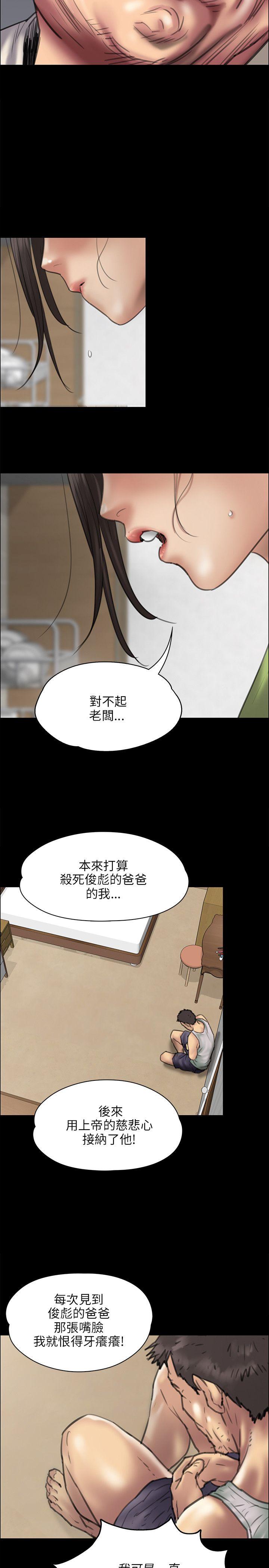 第40话-11