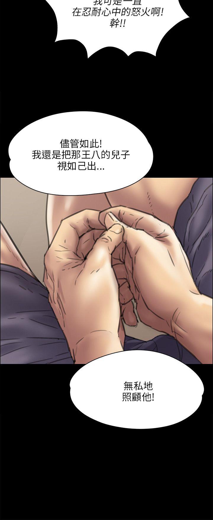 第40话-12