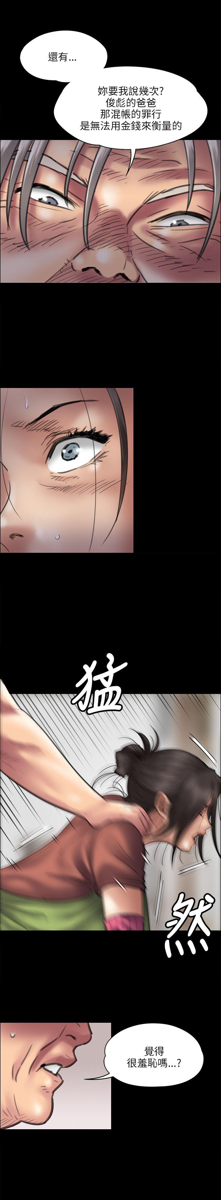 第40话-21