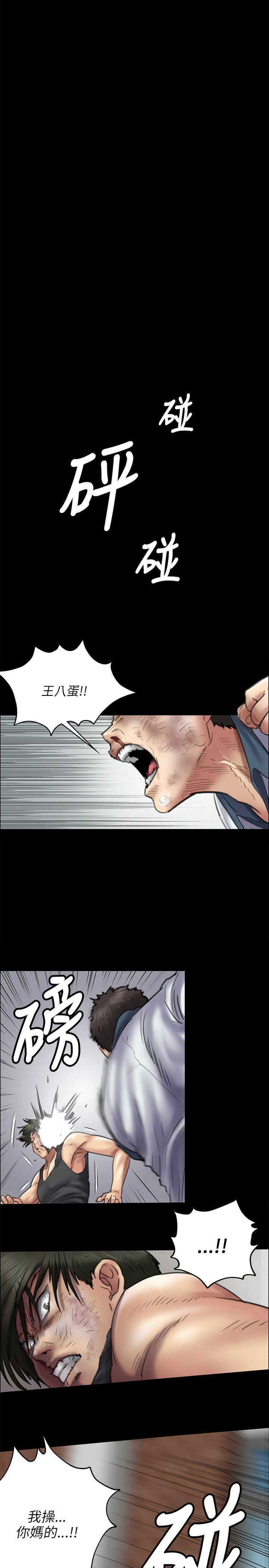 第40话-26