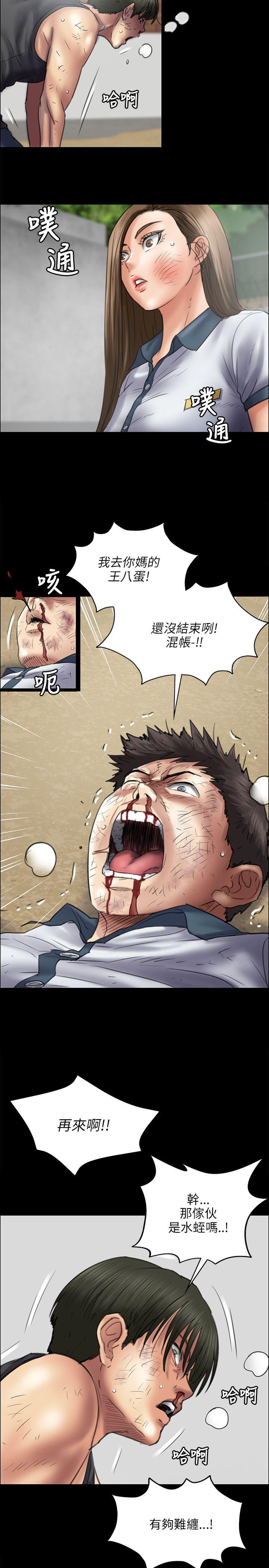第40话-28
