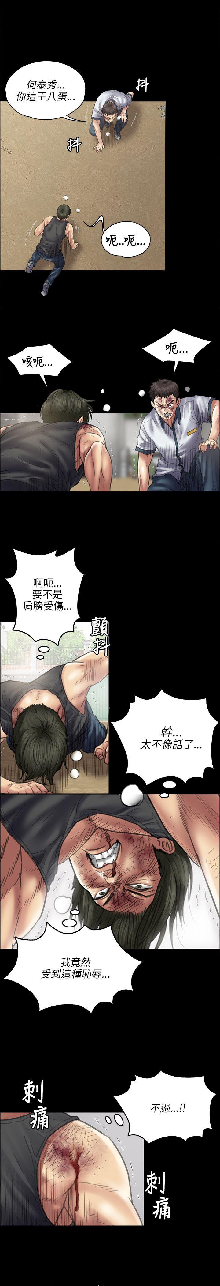 第42话-7