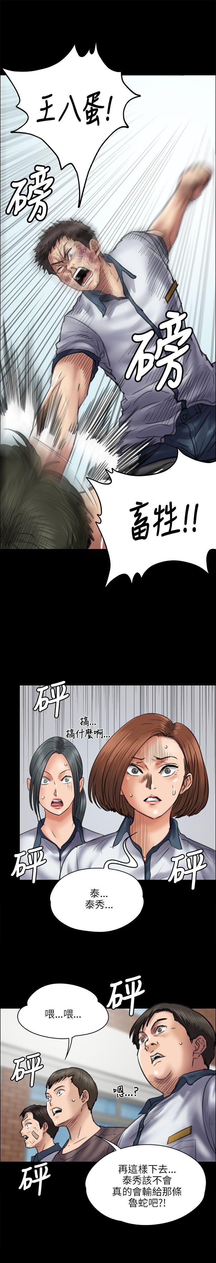 第42话-13