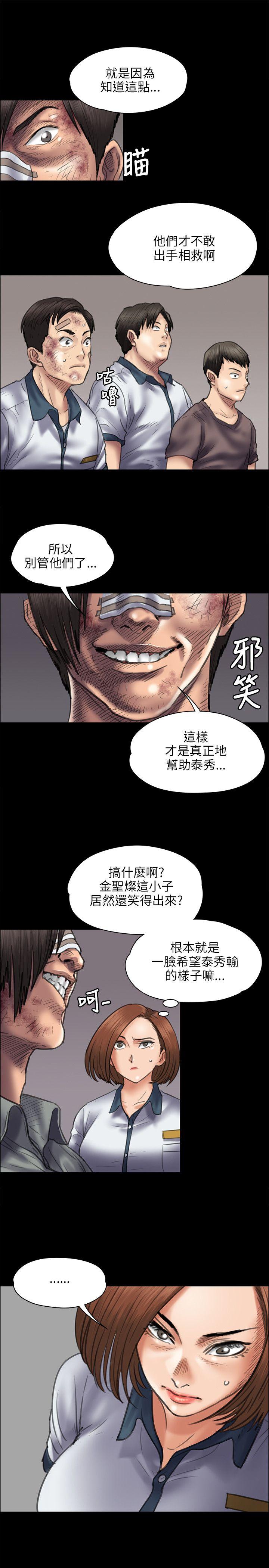 第42话-16