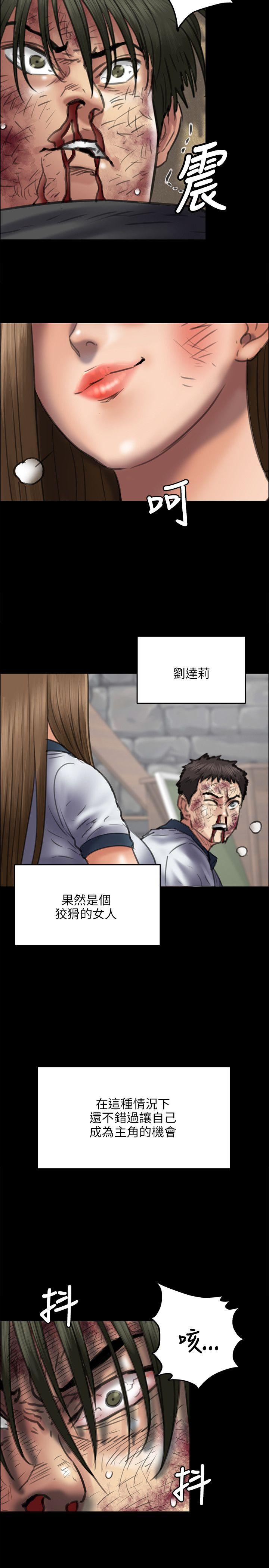 第42话-23
