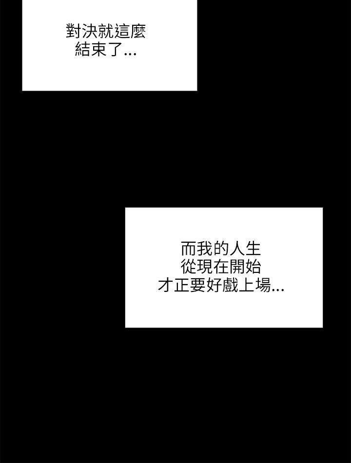 第42话-29