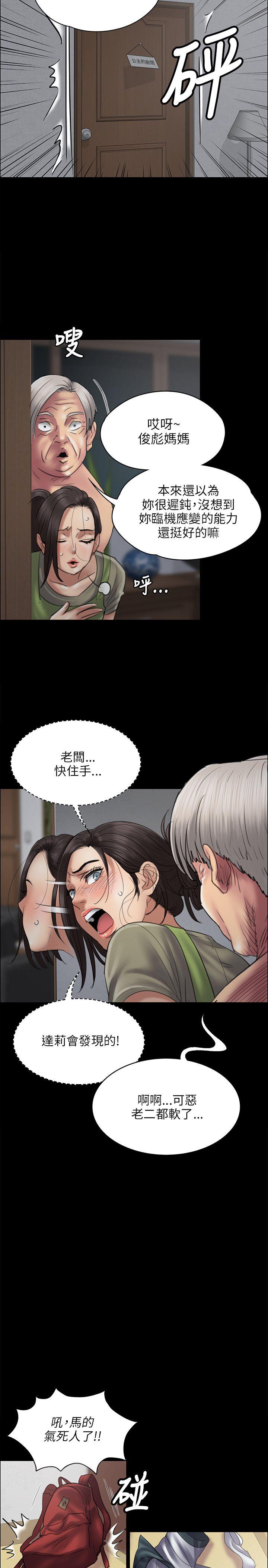 第44话-6