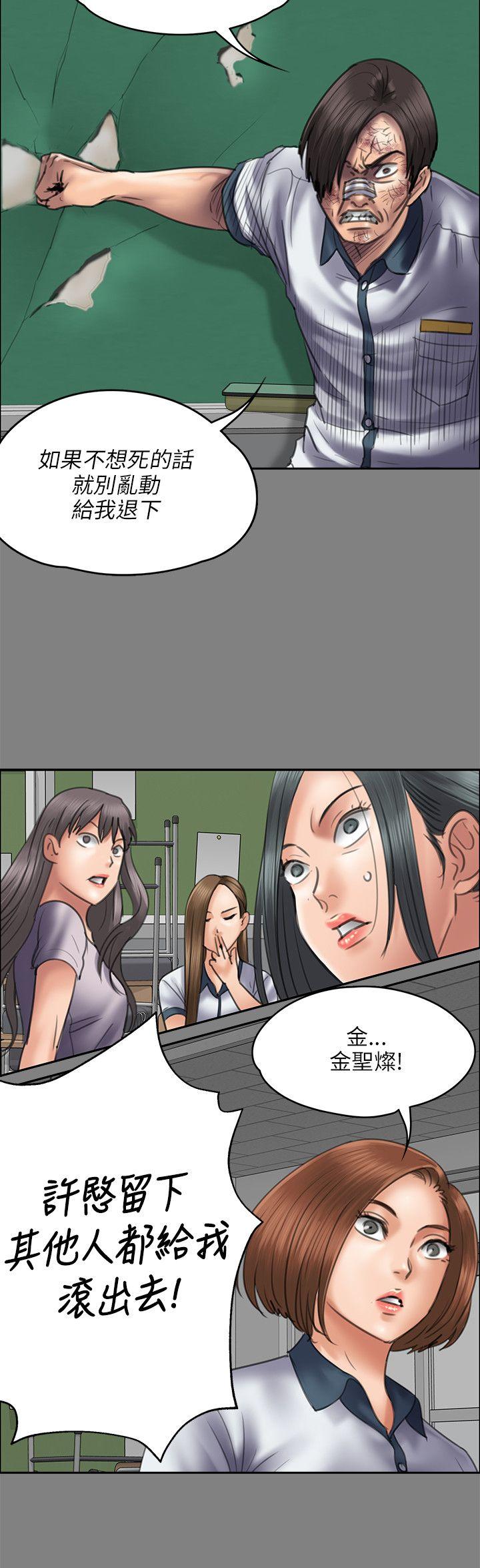 第44话-10