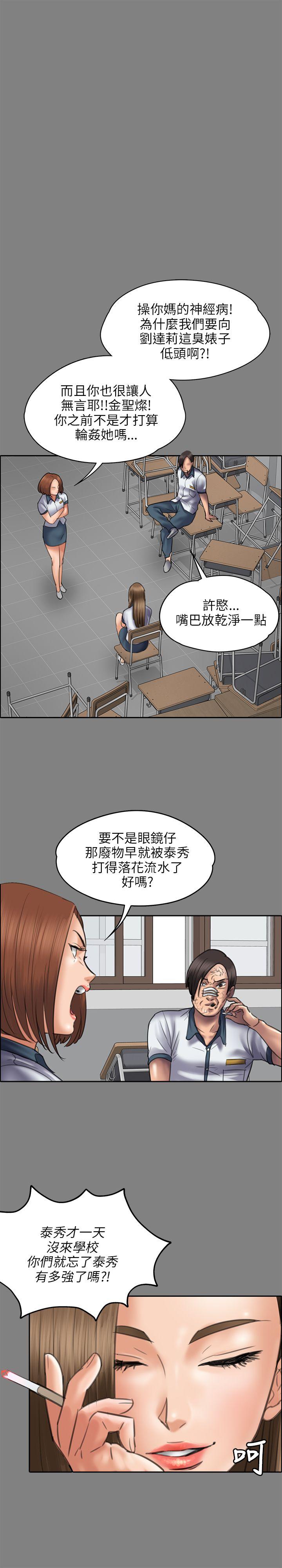 第44话-11
