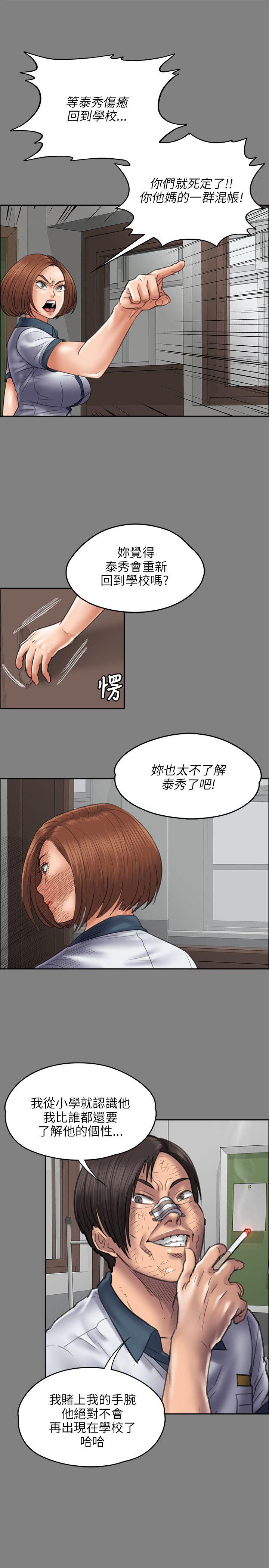 第44话-12