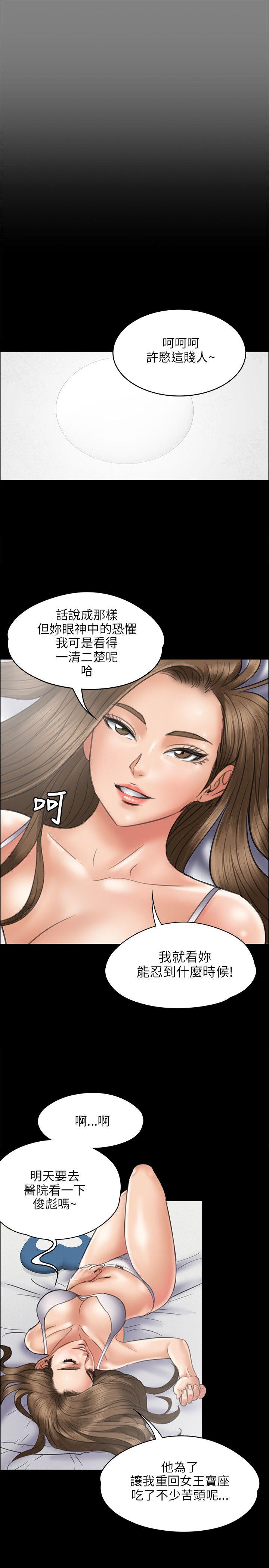 第44话-15